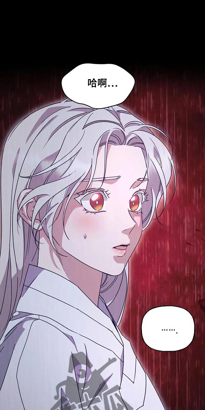 第24章：逃跑0