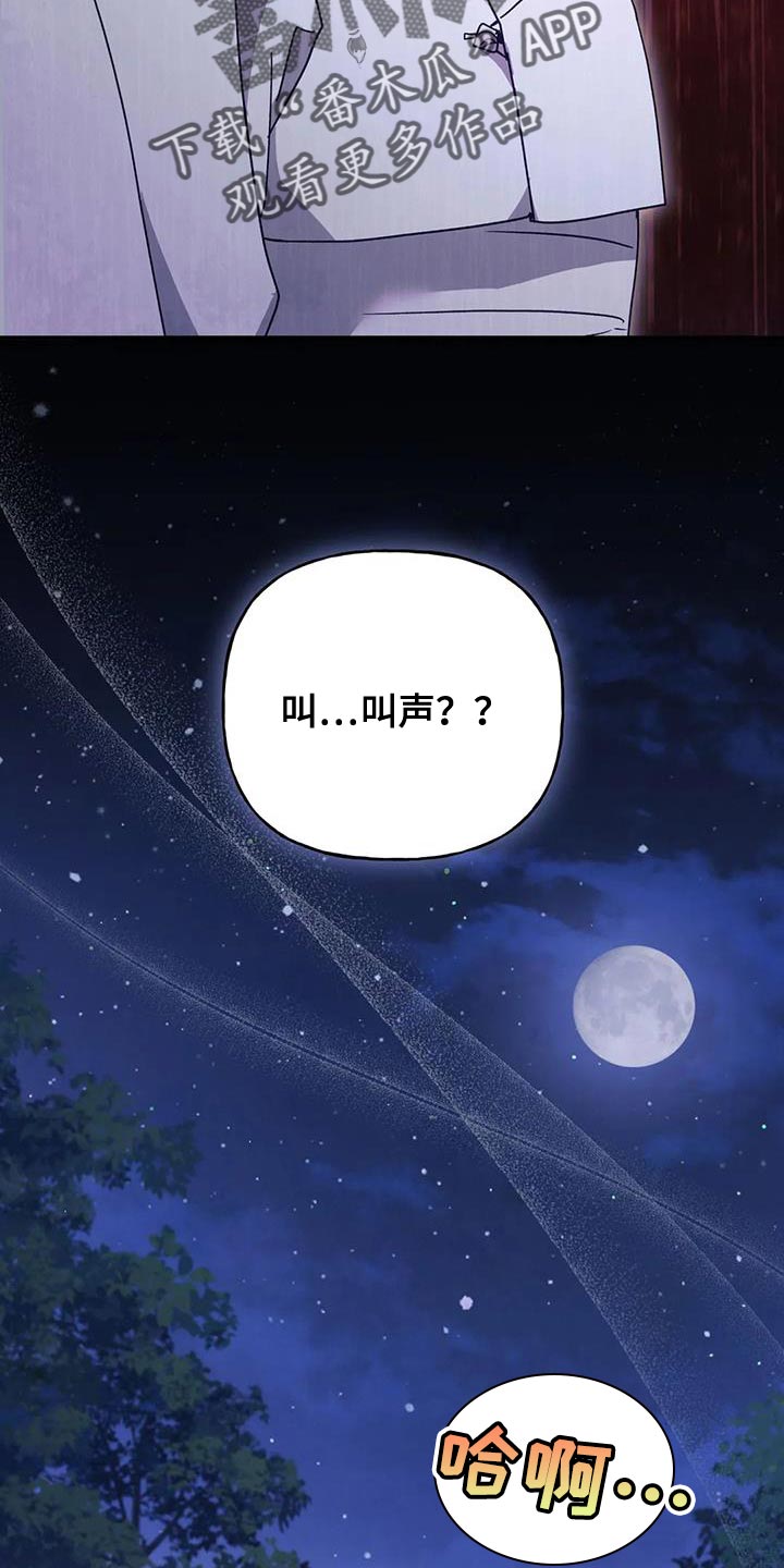 第24章：逃跑1