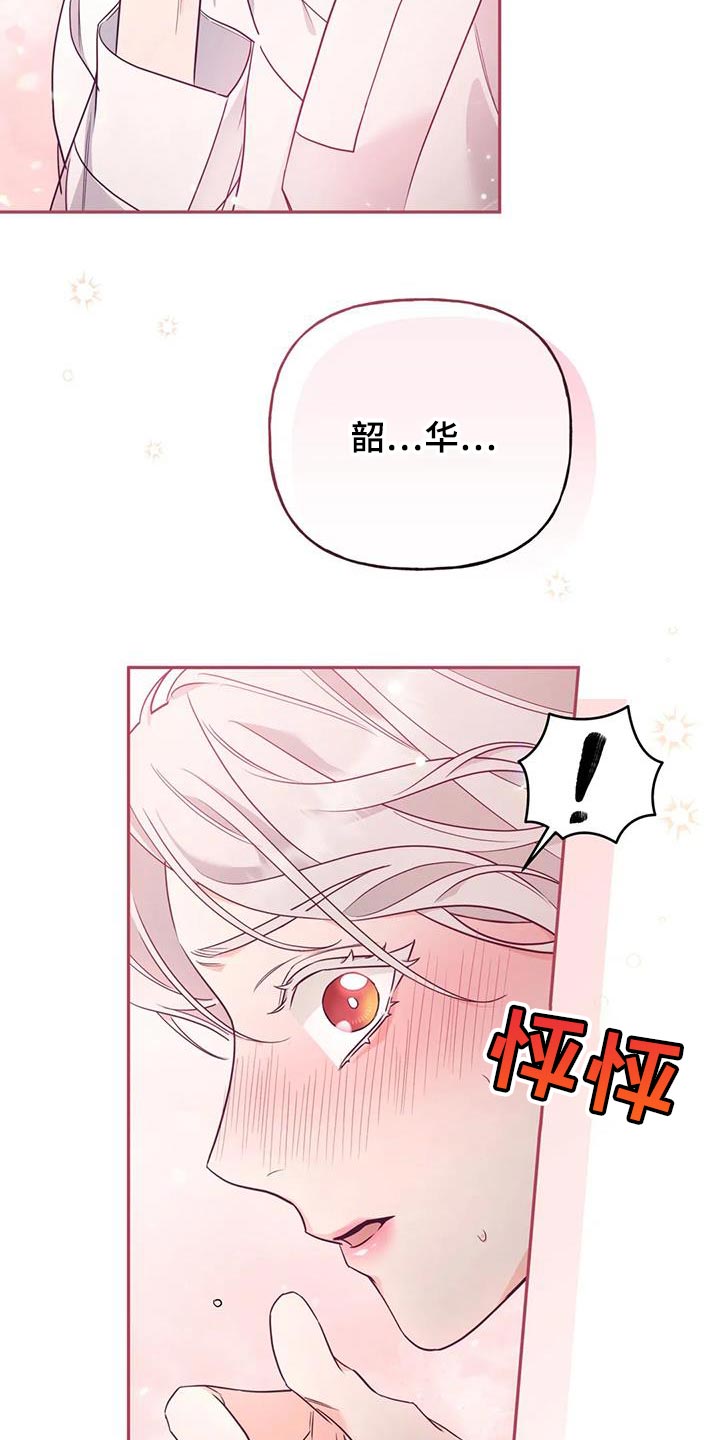第24章：逃跑10