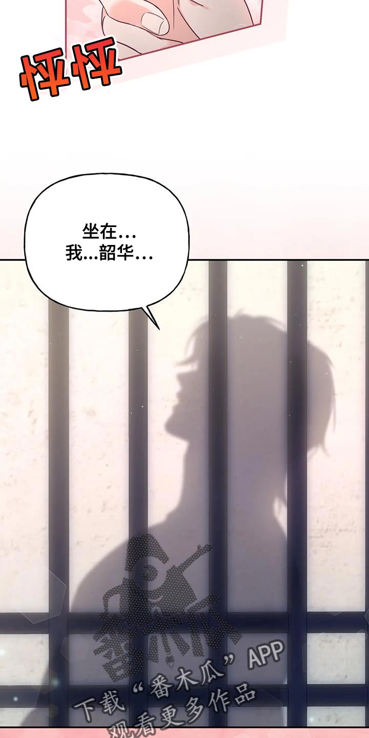 第24章：逃跑12