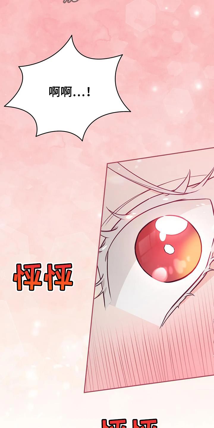 第24章：逃跑13