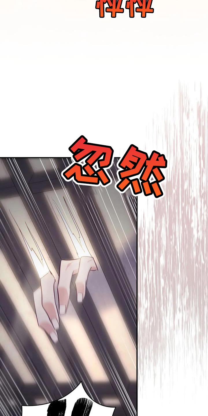 第24章：逃跑14