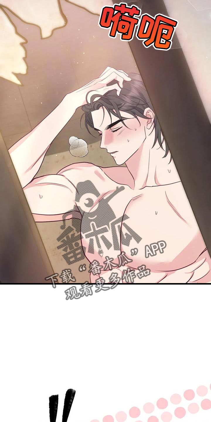 第24章：逃跑18