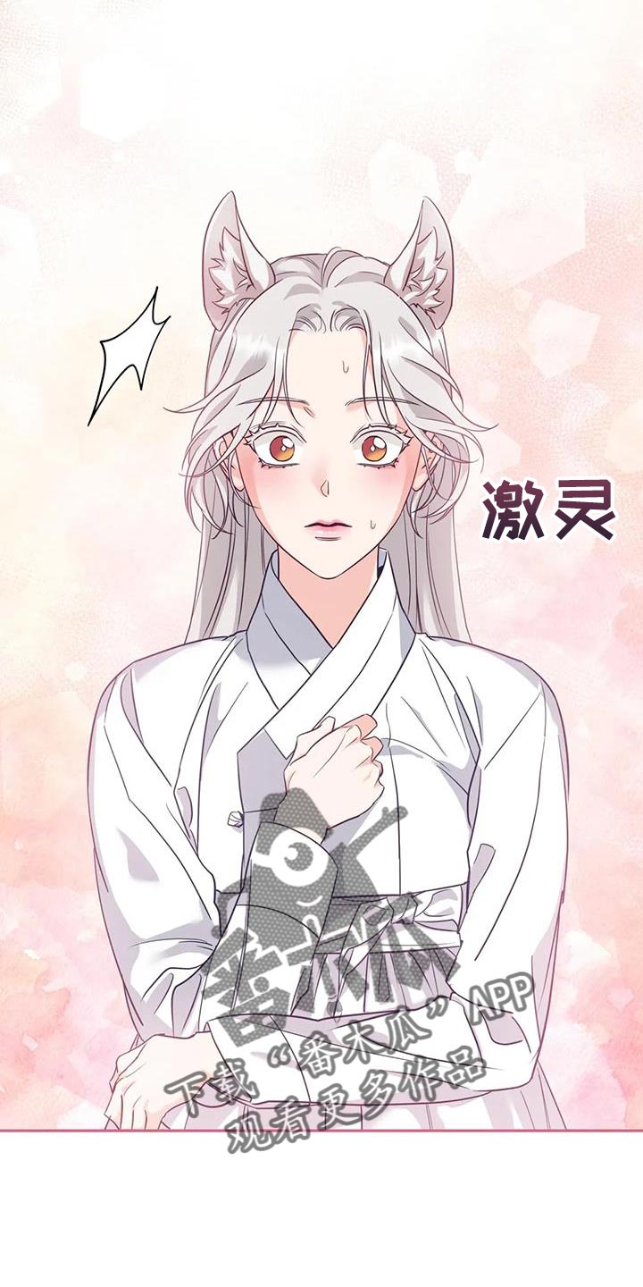 第24章：逃跑21