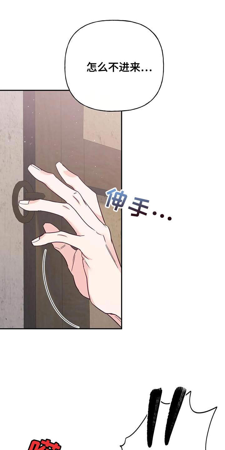 第24章：逃跑22