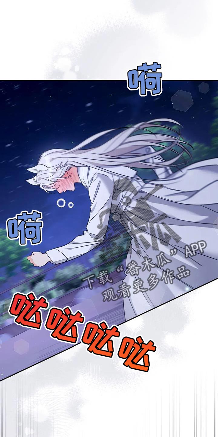 第24章：逃跑26