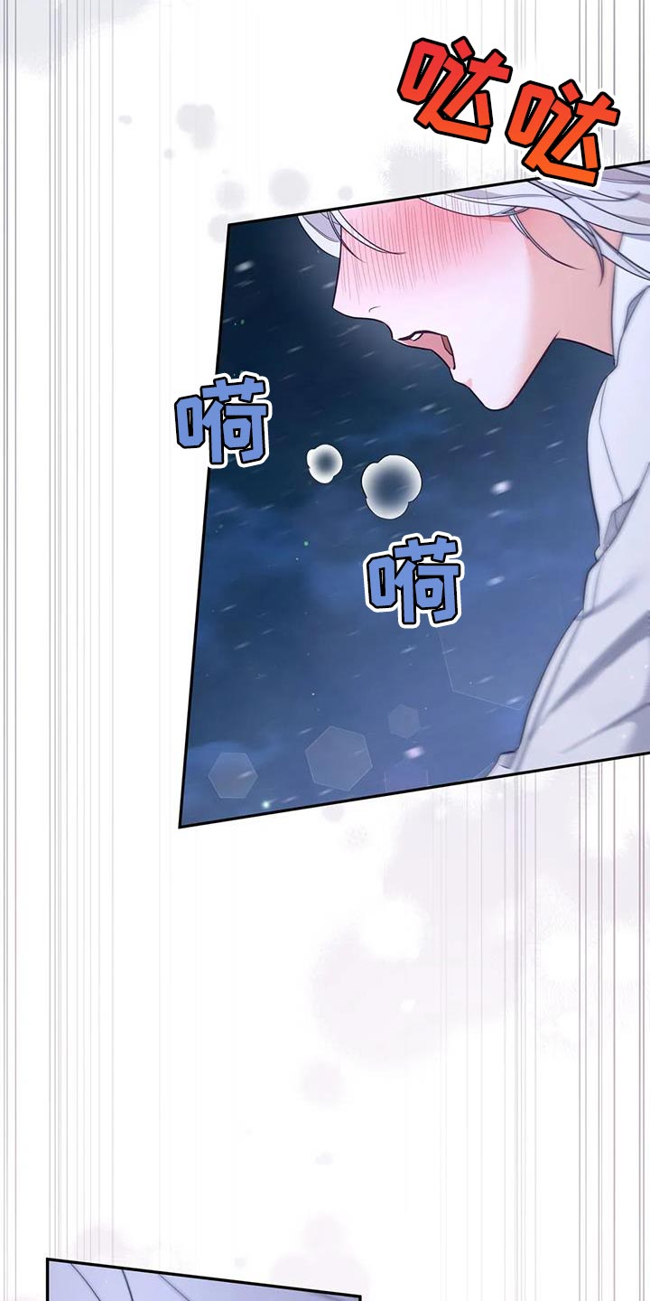 第24章：逃跑27