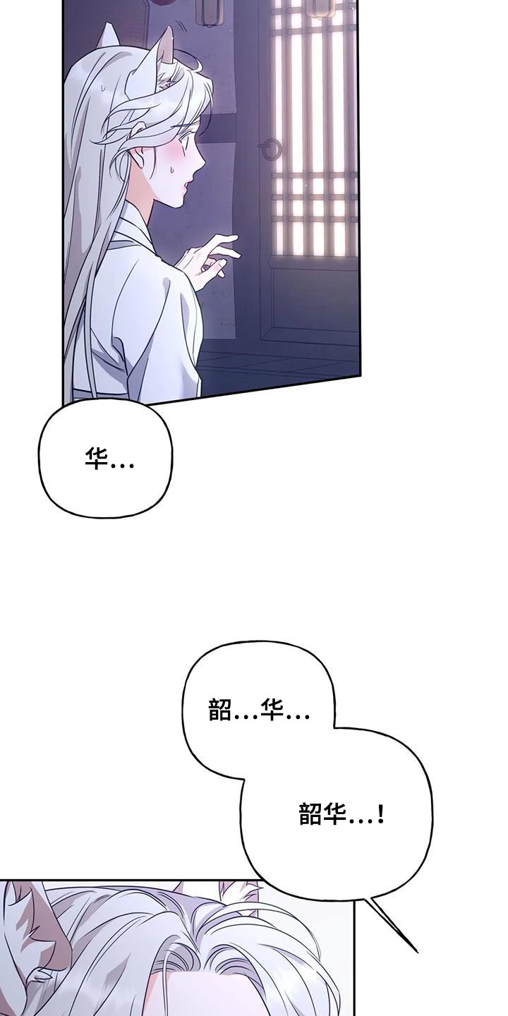第24章：逃跑3