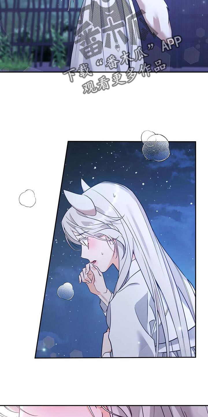 第24章：逃跑30