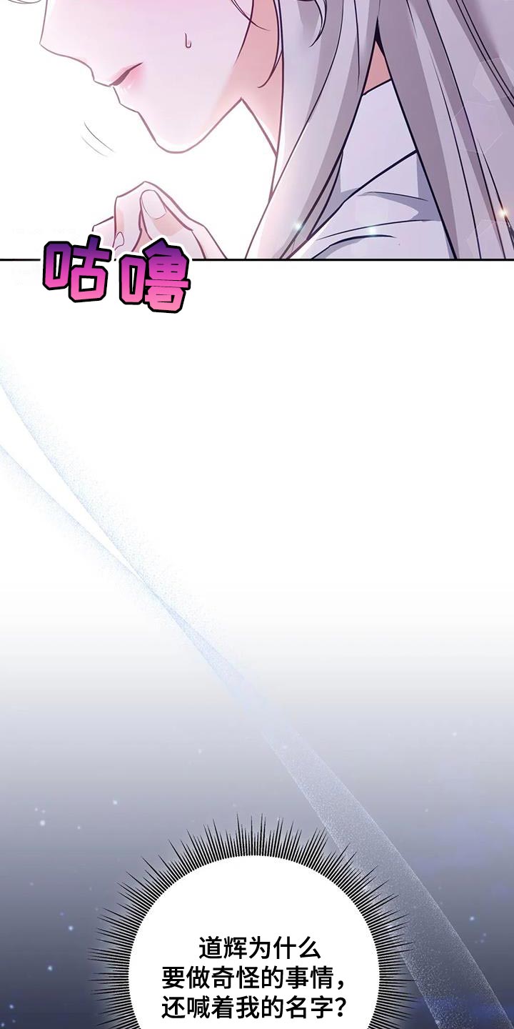 第24章：逃跑31