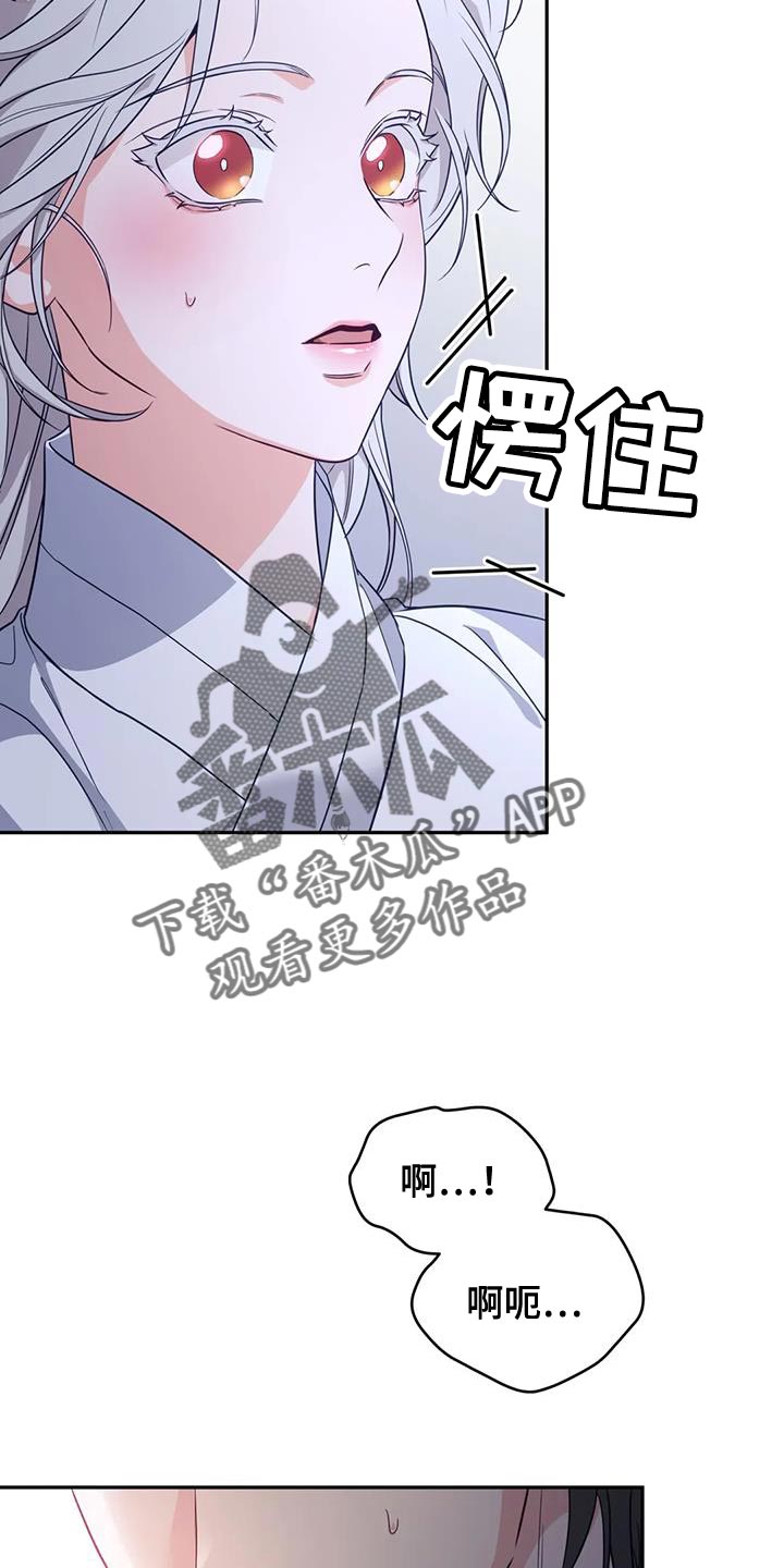 第24章：逃跑4