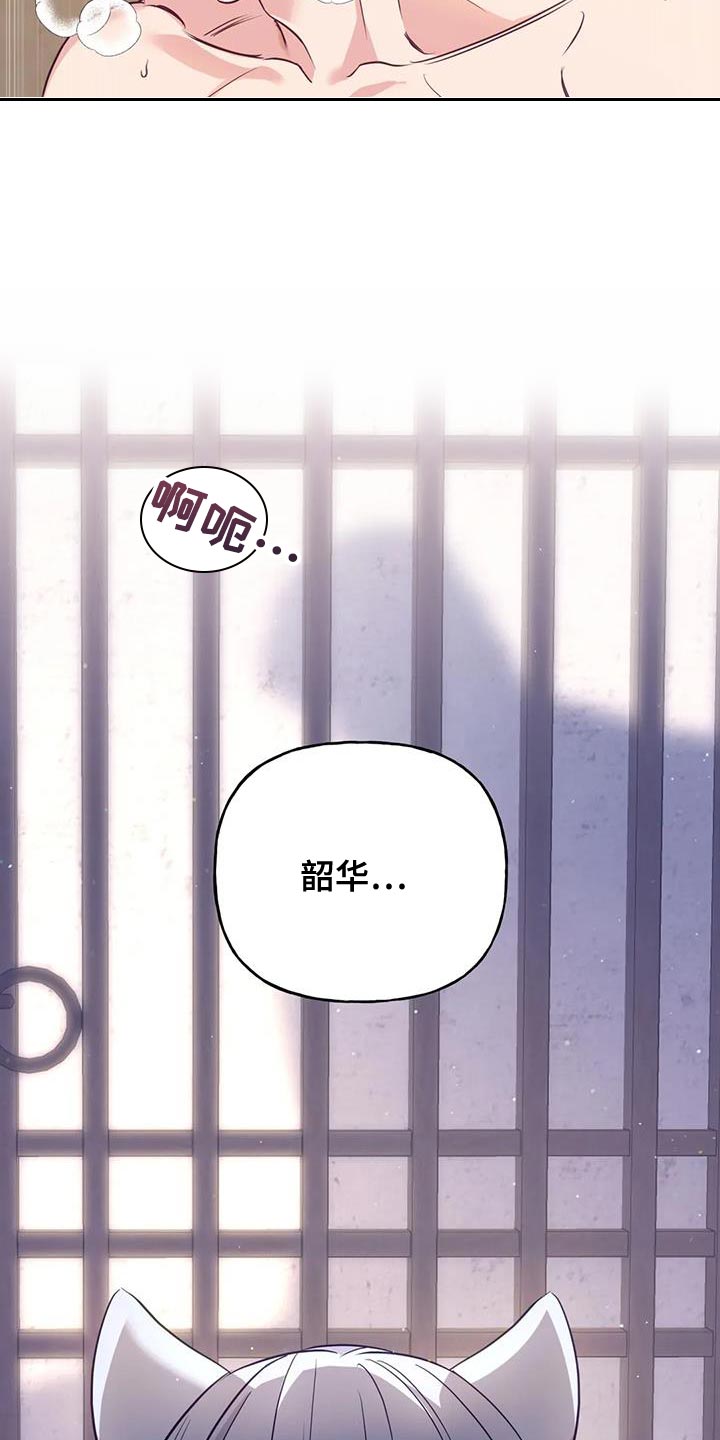 第24章：逃跑6
