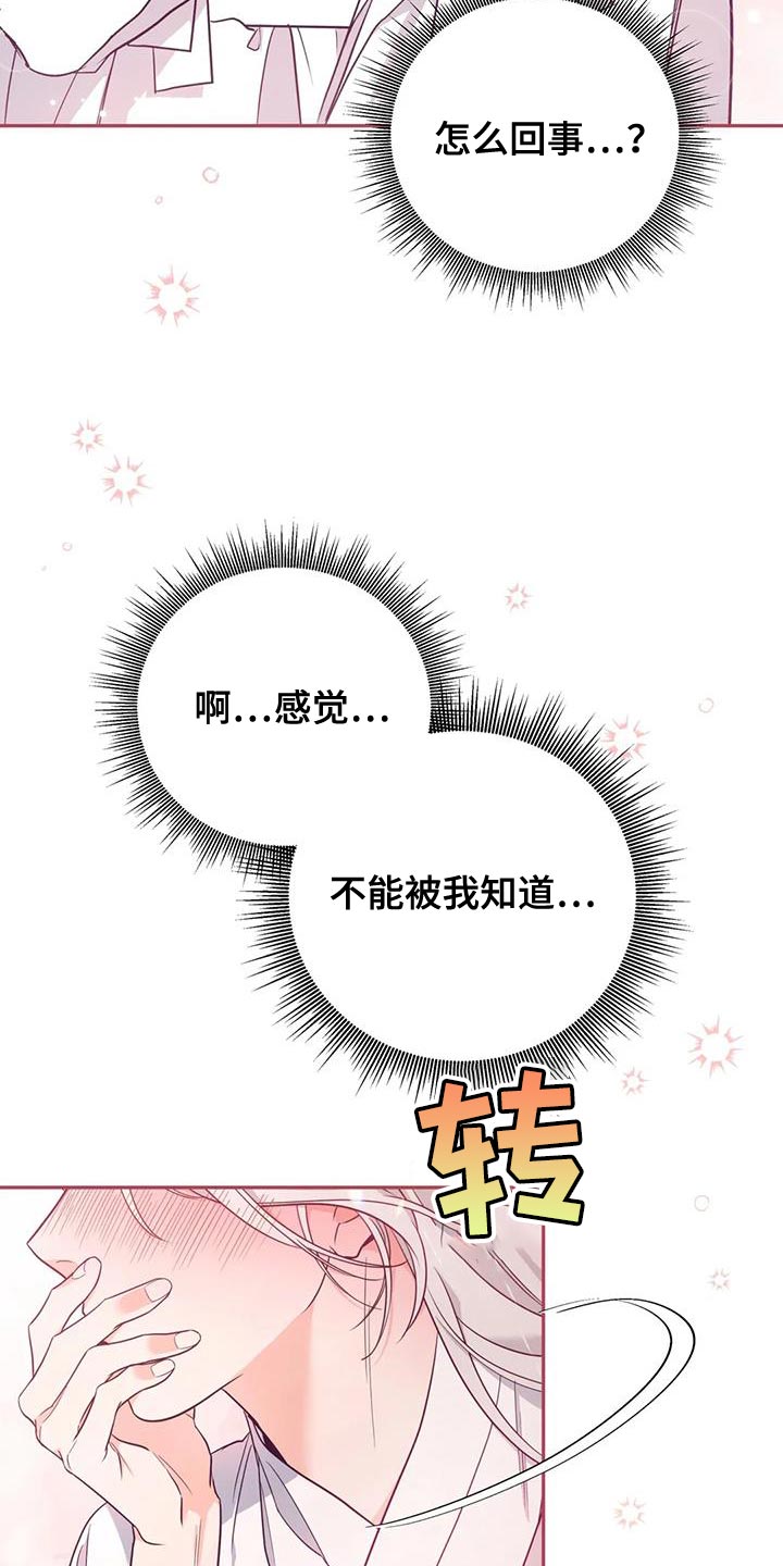第24章：逃跑9