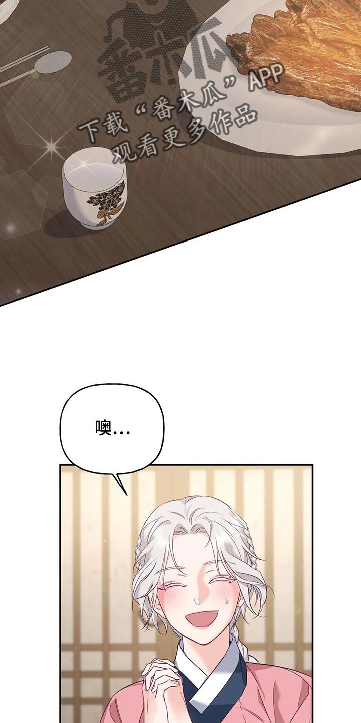 第25章：不能随便问1