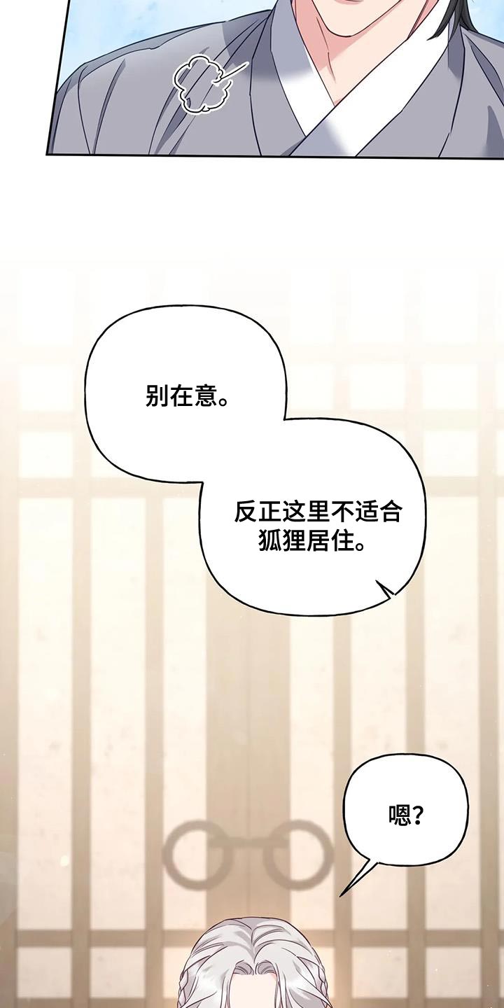 第25章：不能随便问10