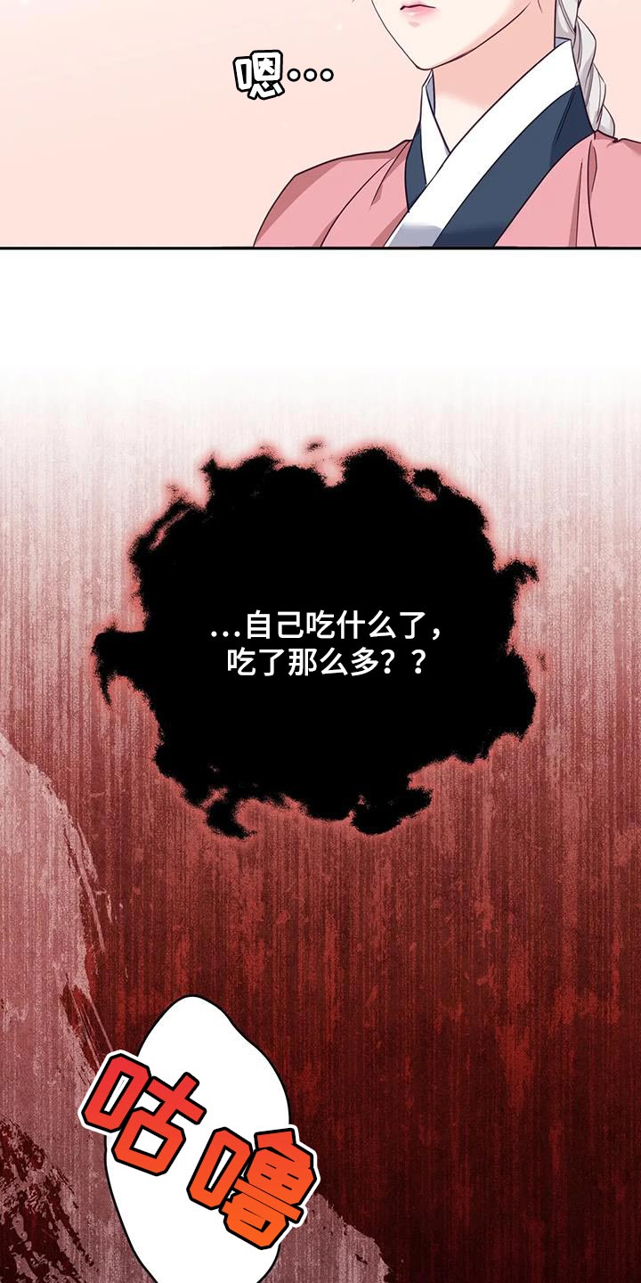 第25章：不能随便问20