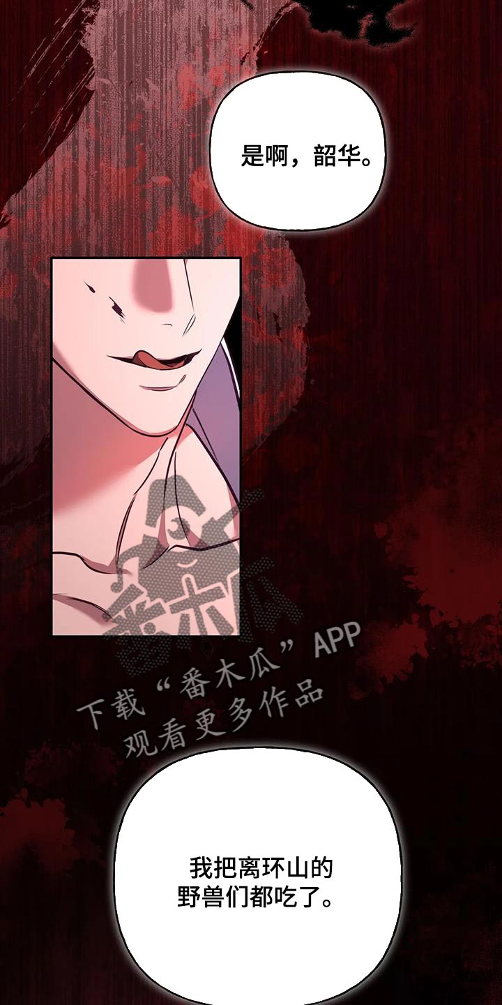 第25章：不能随便问22