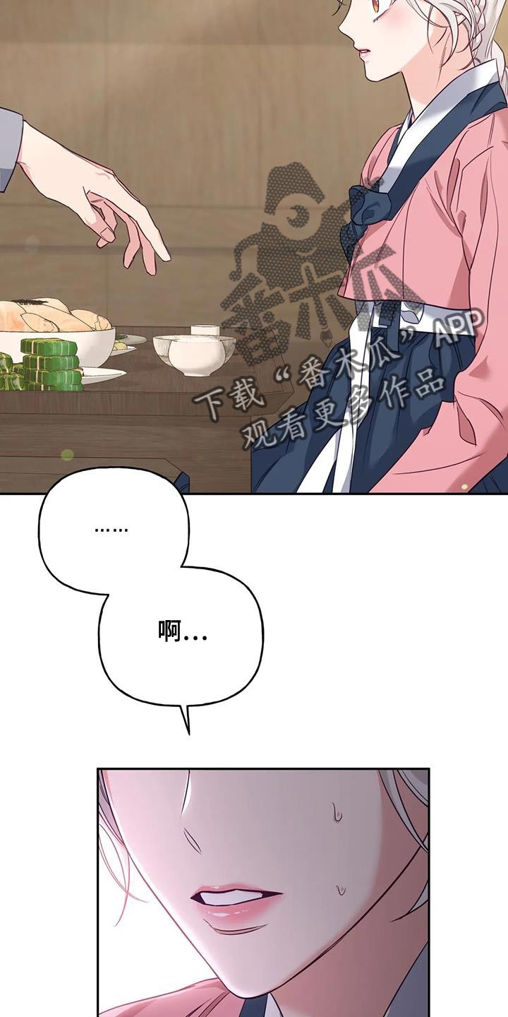 第25章：不能随便问5