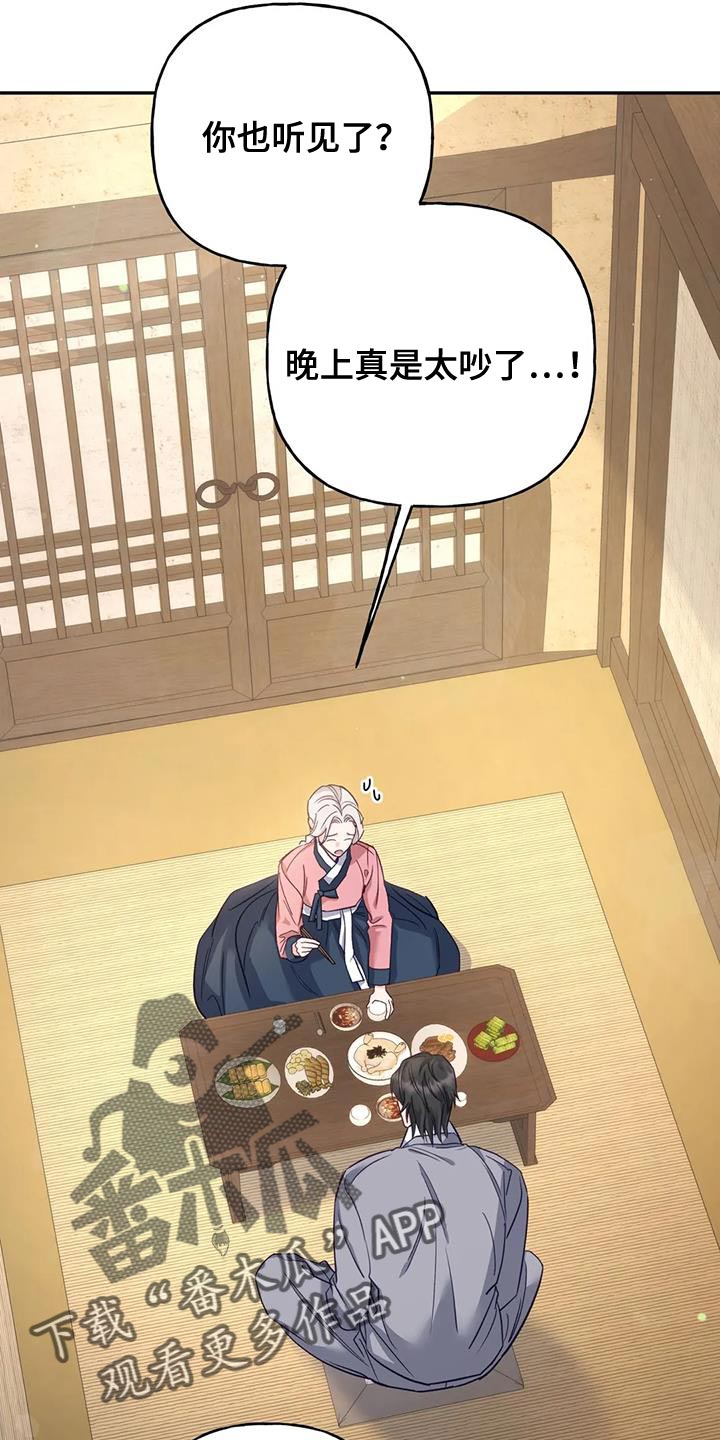 第25章：不能随便问8