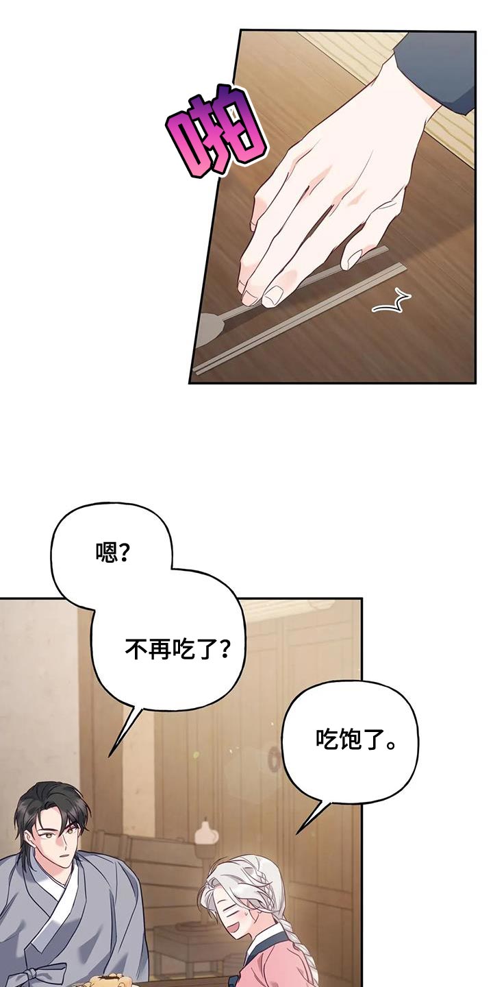 第26章：大本营1