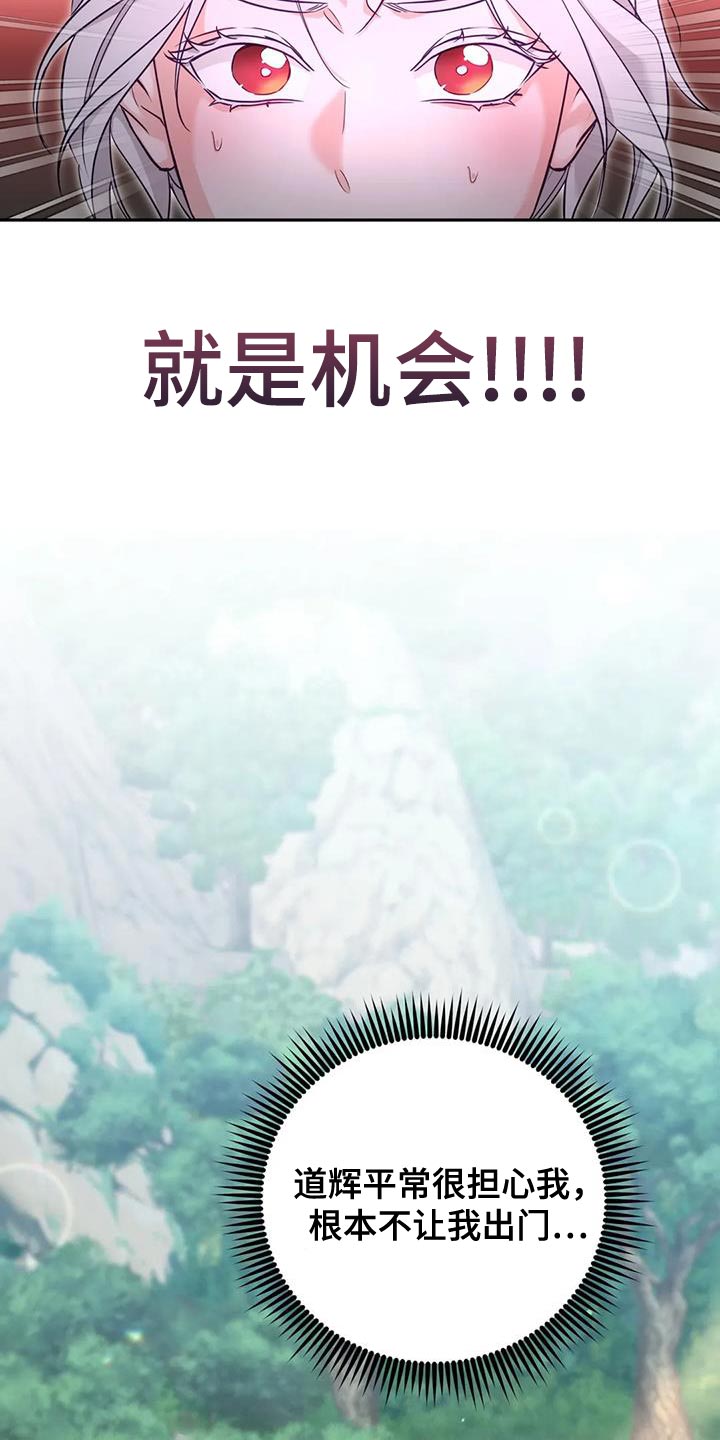 第26章：大本营10