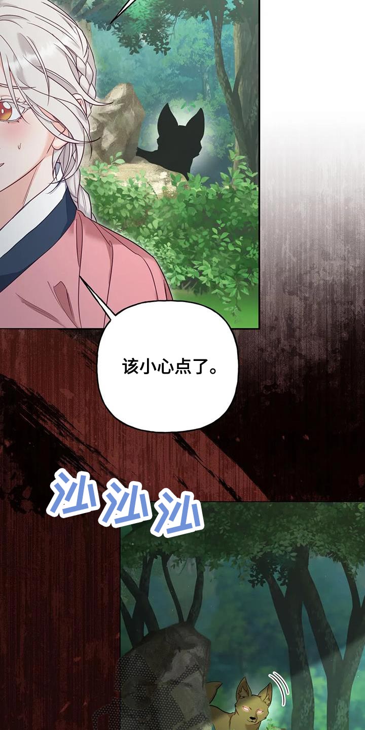 第26章：大本营14