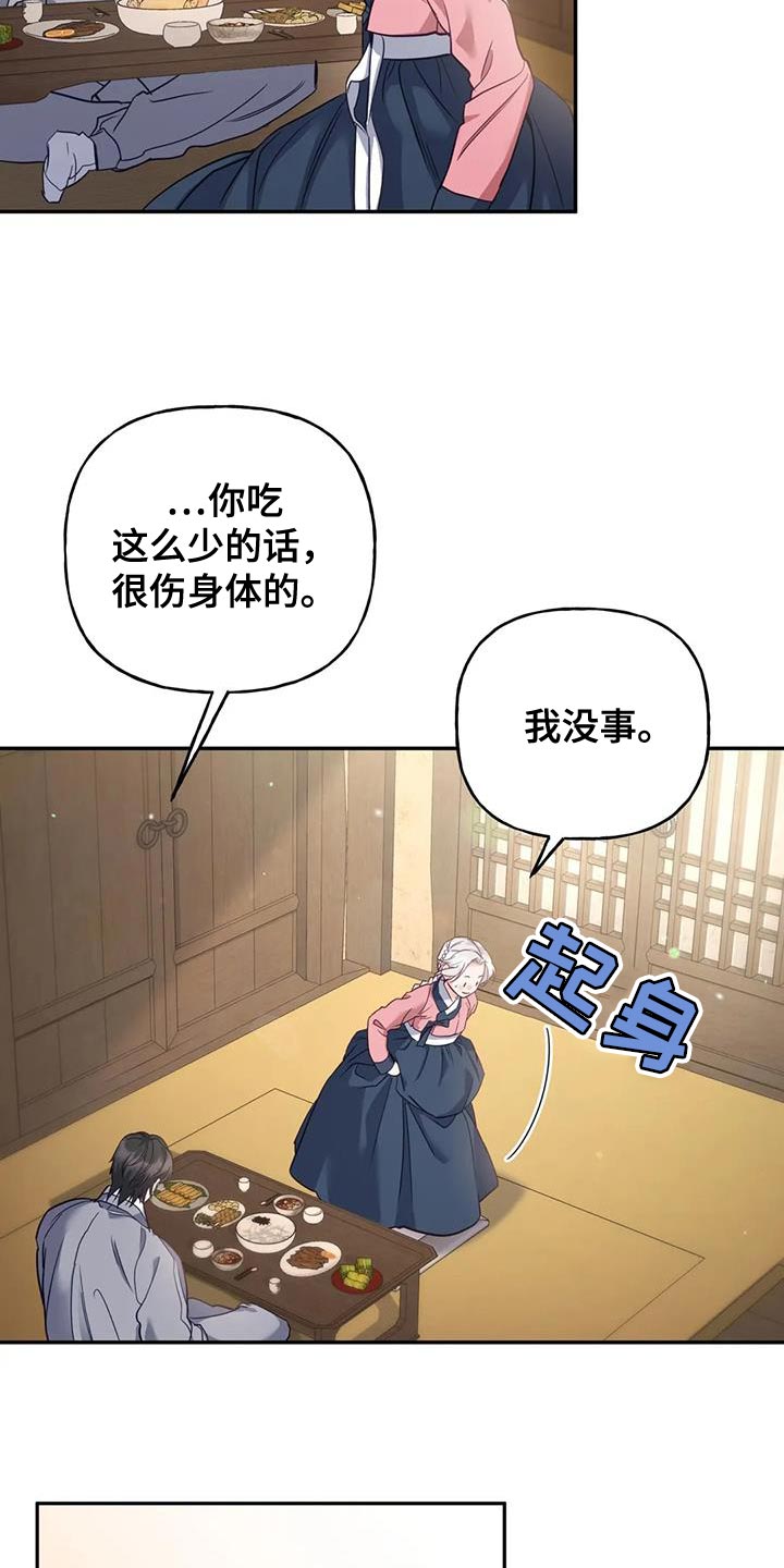 第26章：大本营2