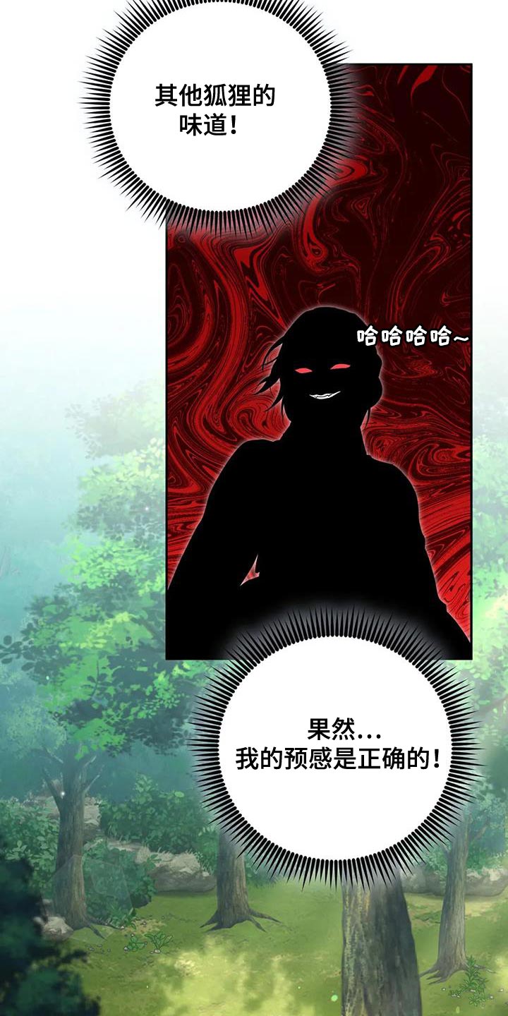 第26章：大本营22