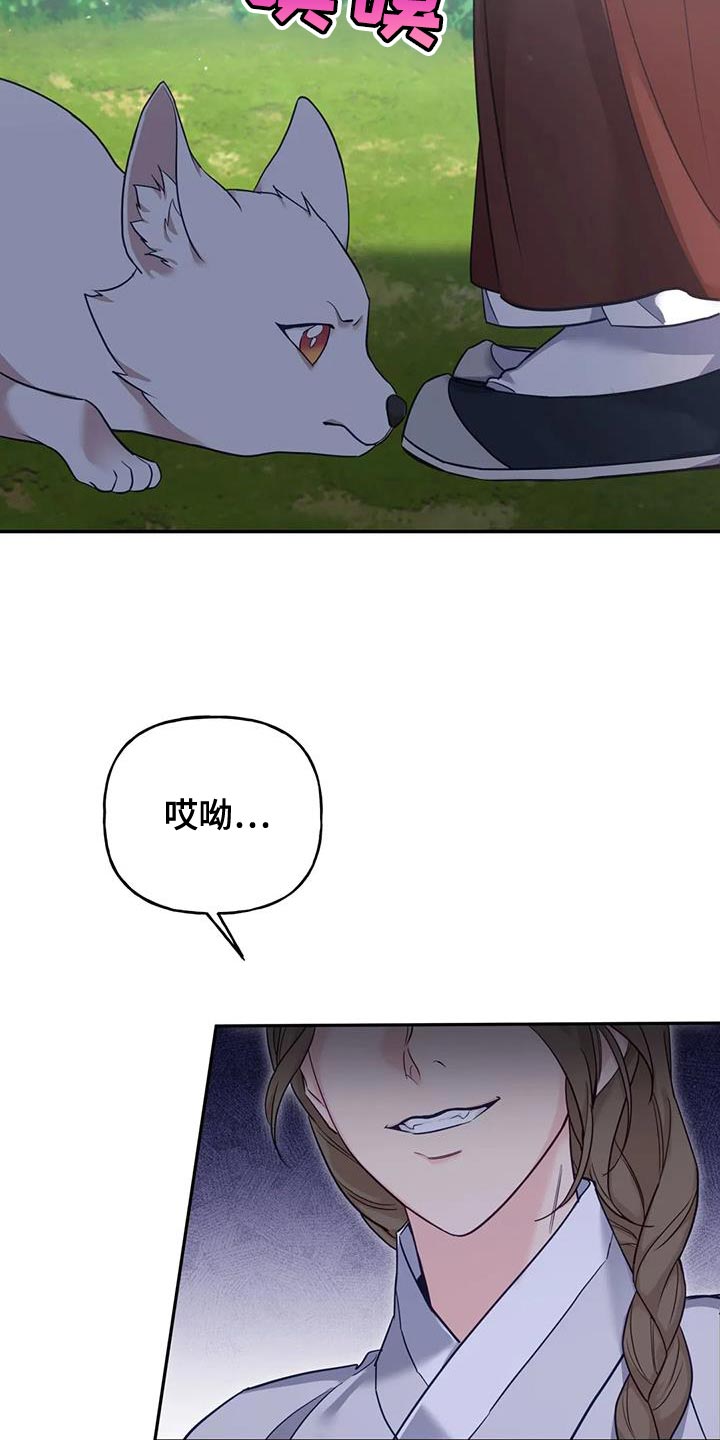 第26章：大本营25