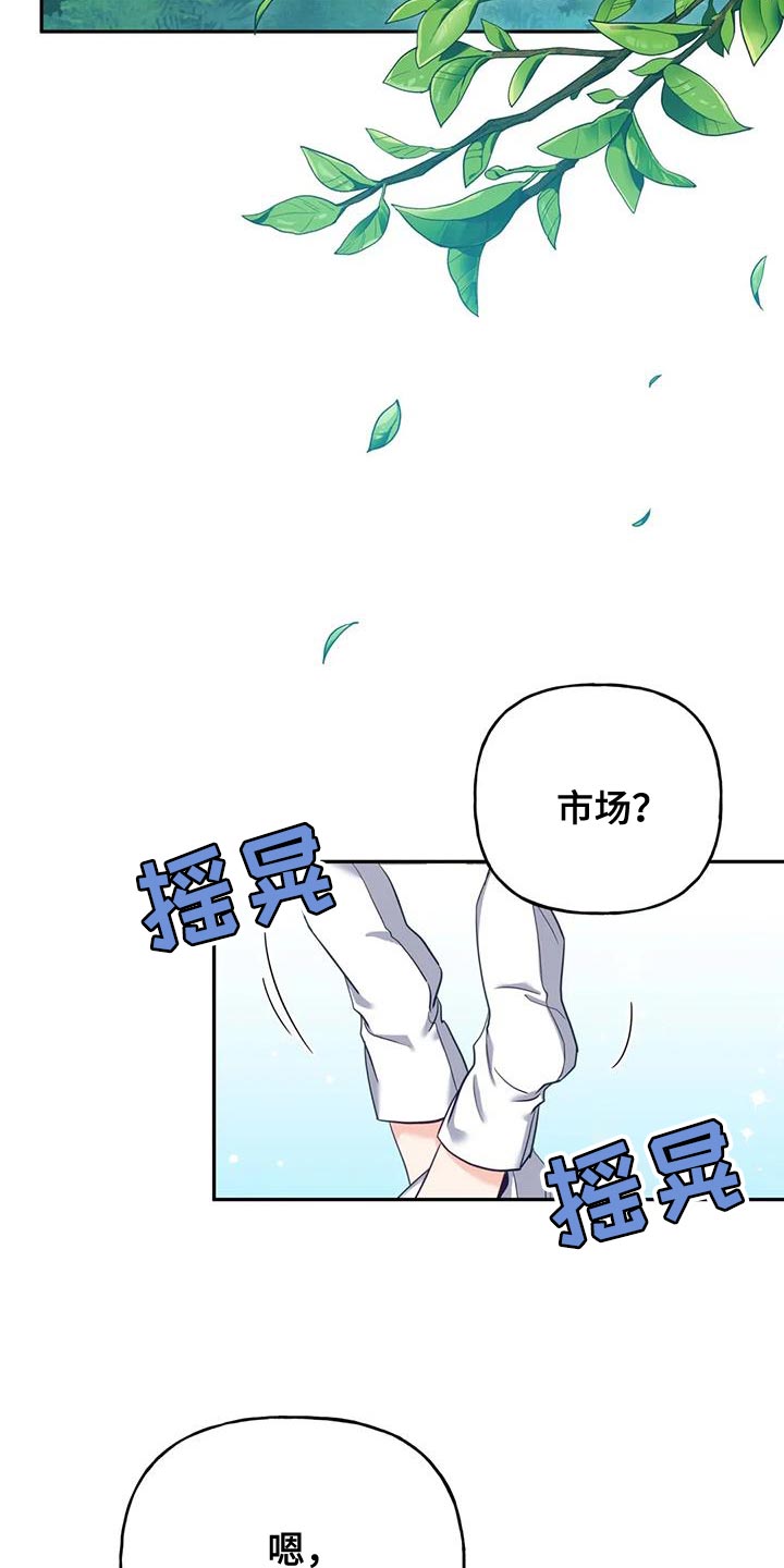 第26章：大本营5
