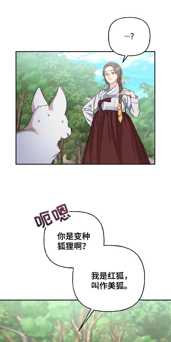 第27章：毒草0