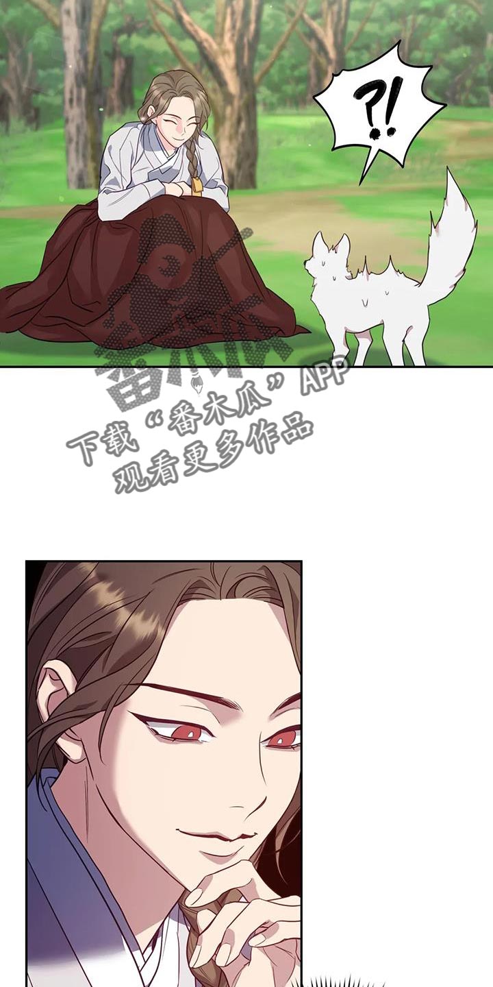 第27章：毒草1