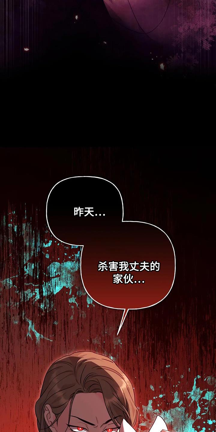 第27章：毒草10