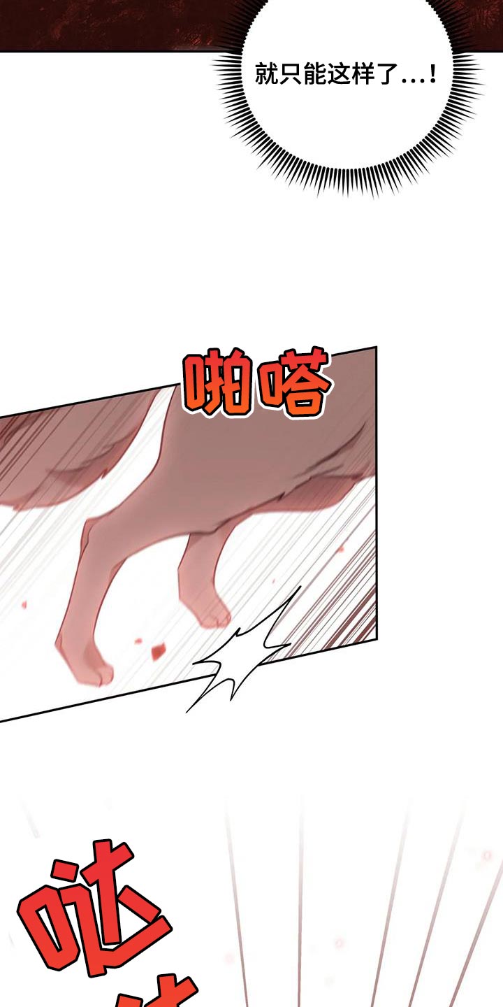 第27章：毒草3