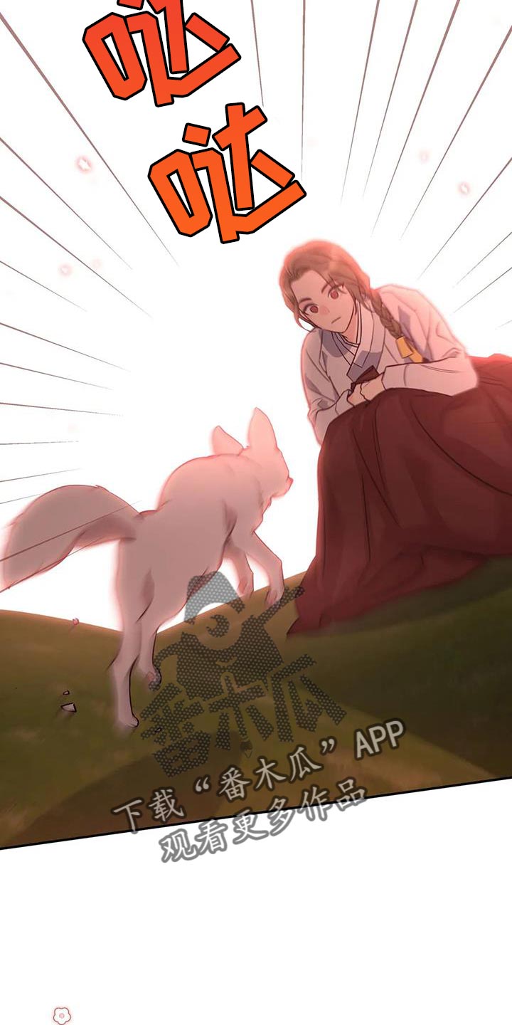 第27章：毒草4