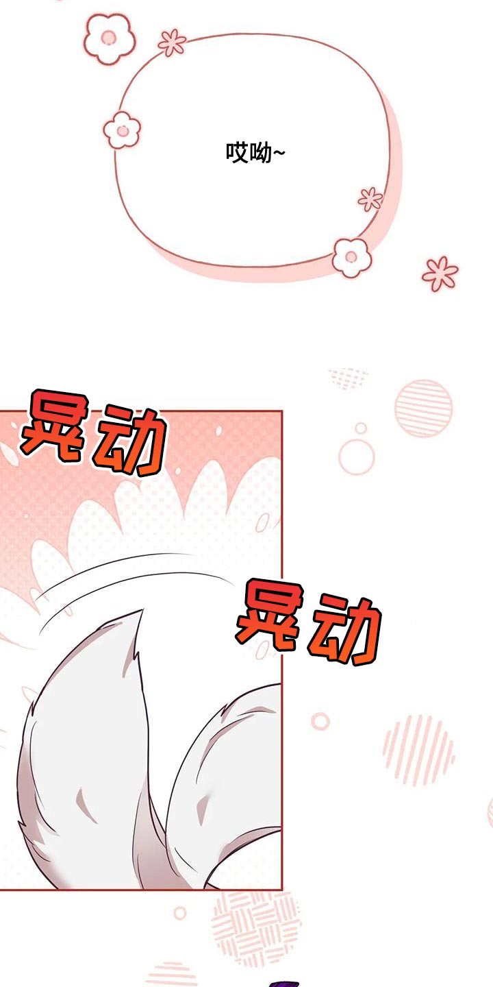 第27章：毒草5