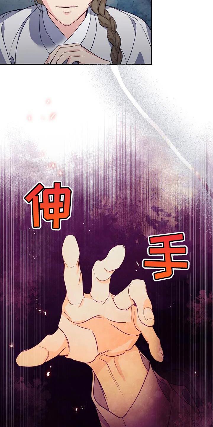 第27章：毒草9