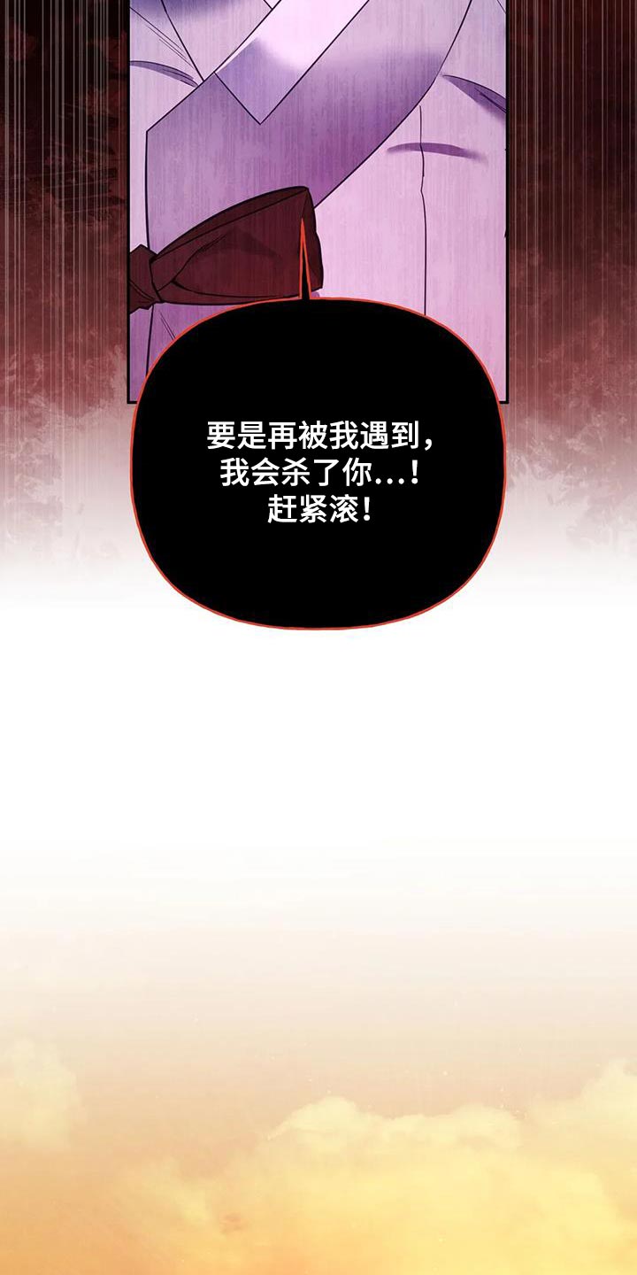 第28章：什么味道都闻不到10