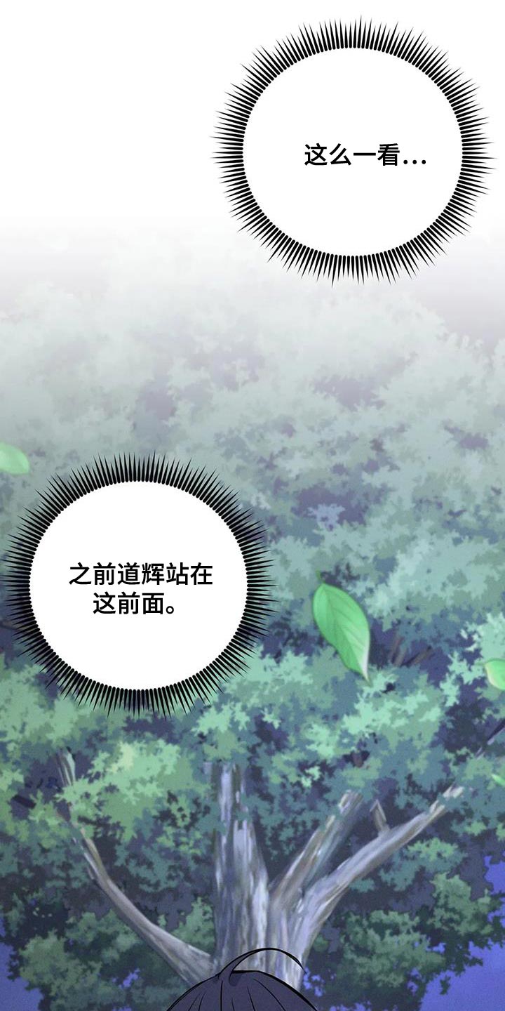 第28章：什么味道都闻不到23