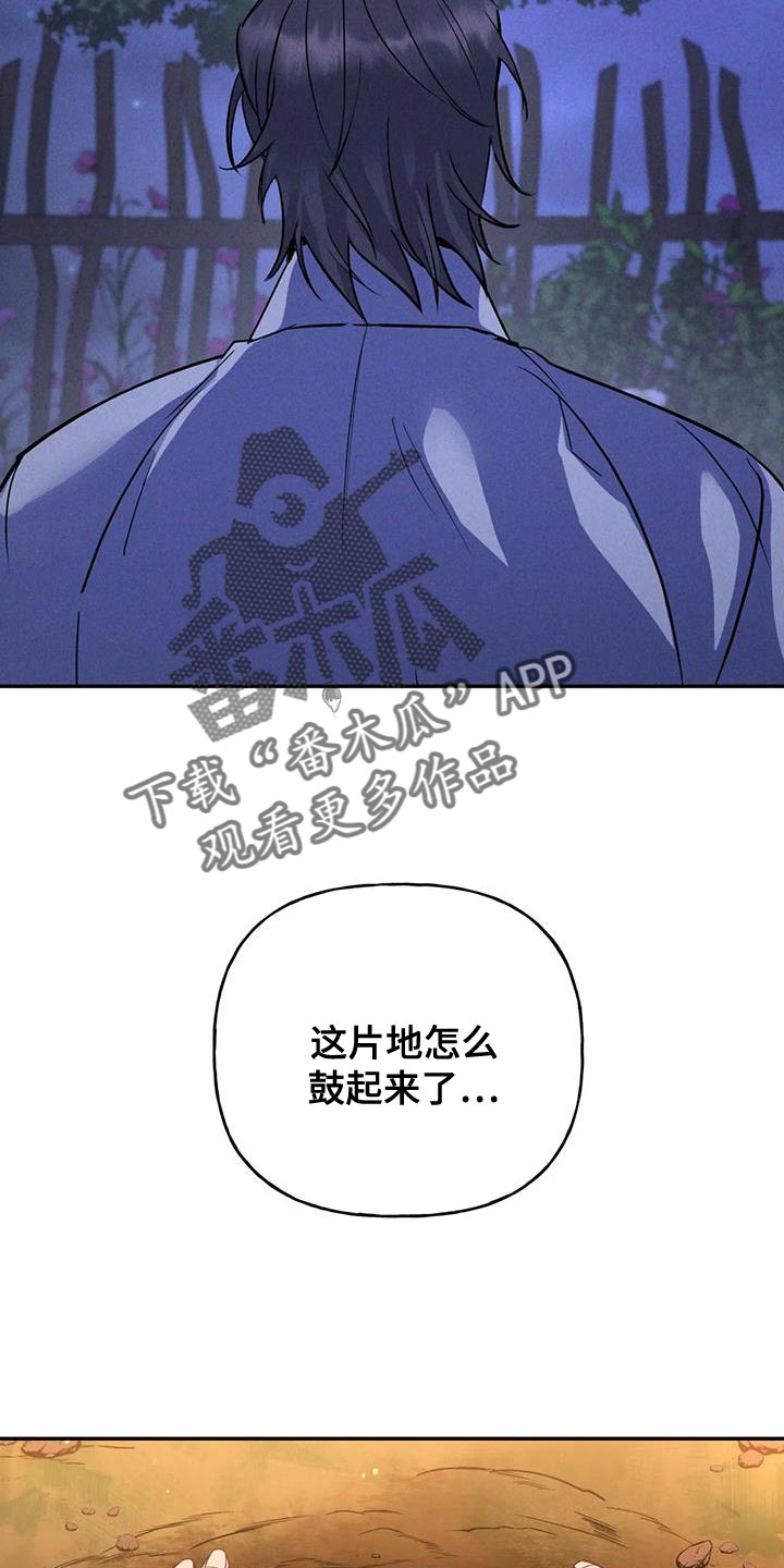 第28章：什么味道都闻不到24