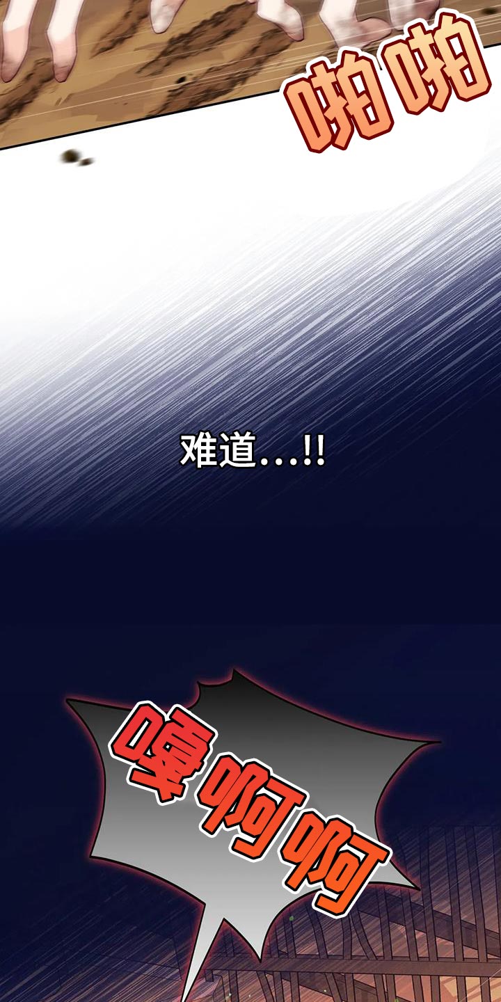 第28章：什么味道都闻不到27