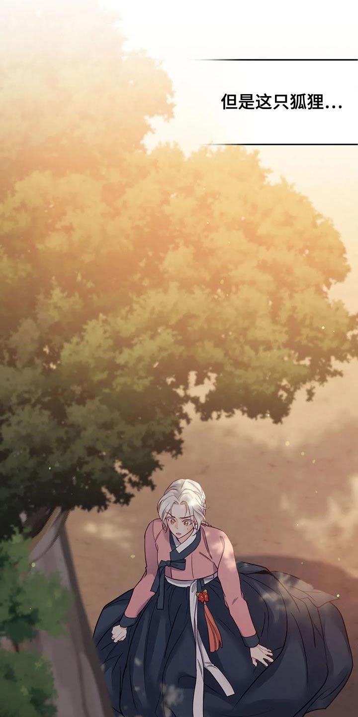 第28章：什么味道都闻不到32