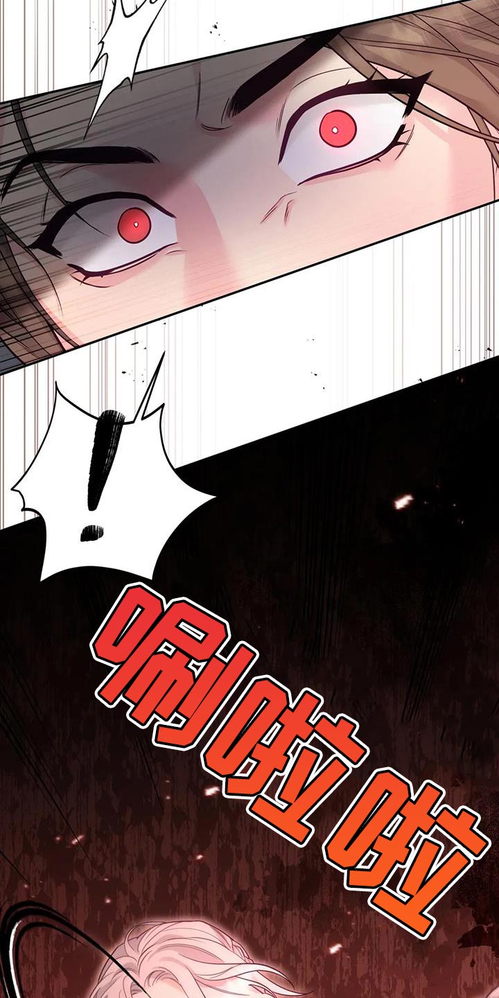 第28章：什么味道都闻不到4