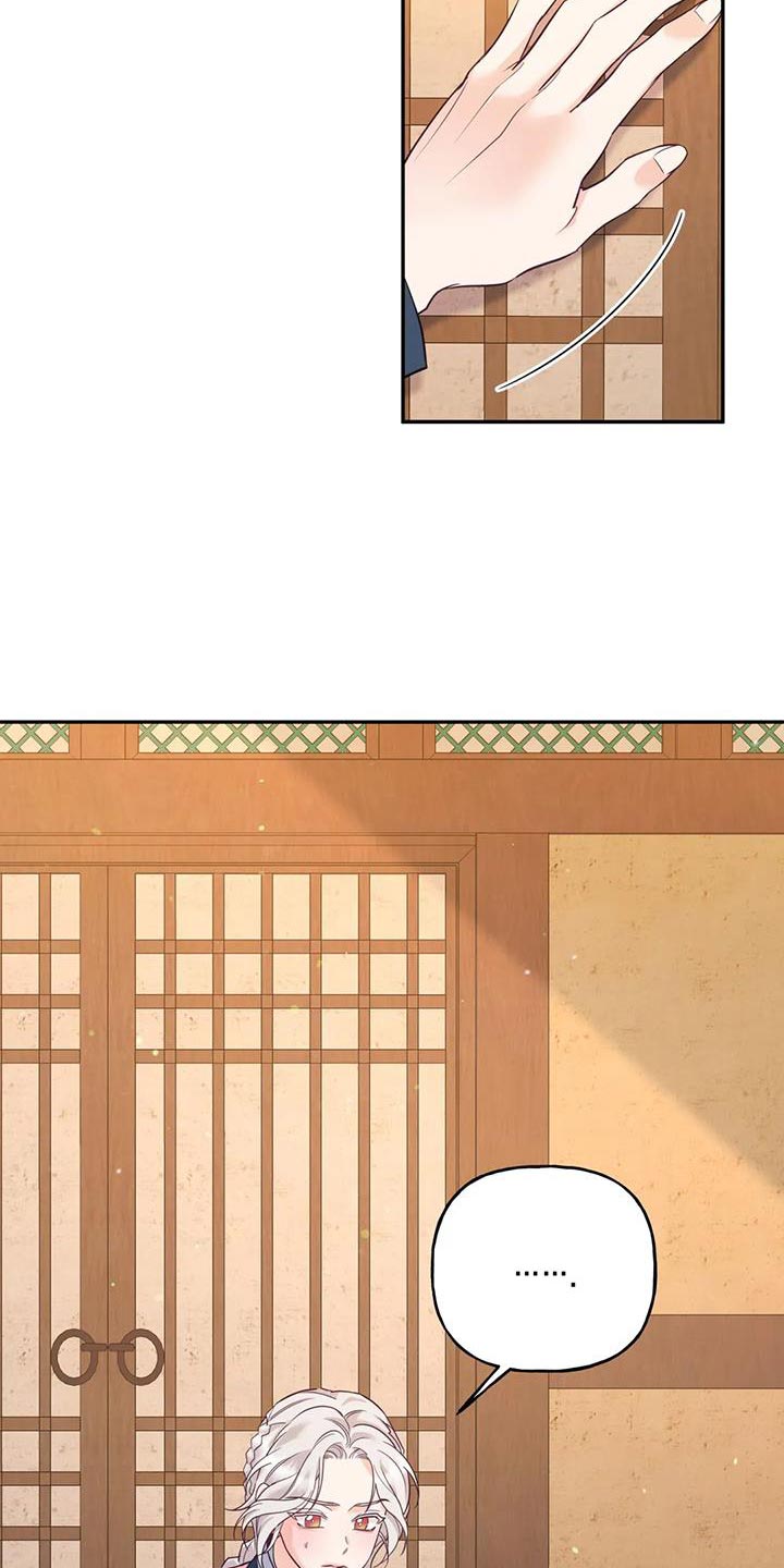 第29章：肯定有问题10