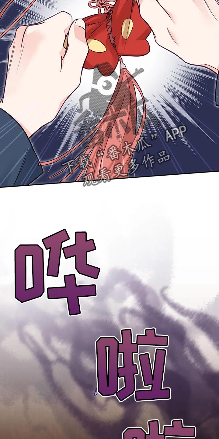 第29章：肯定有问题13