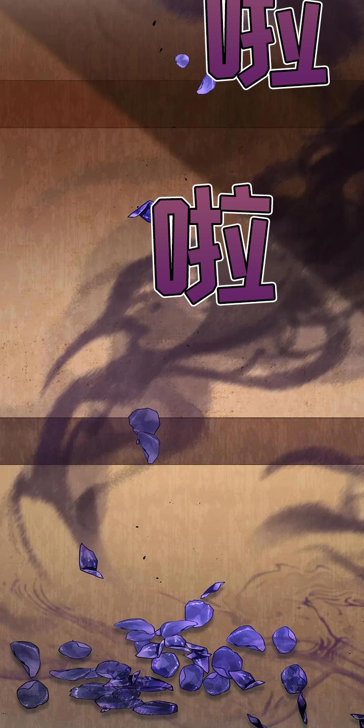 第29章：肯定有问题14