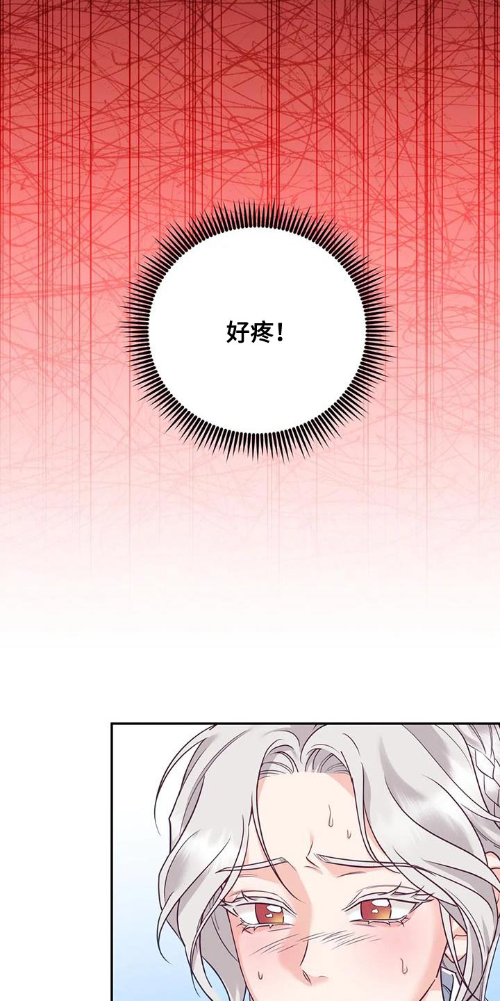 第29章：肯定有问题18