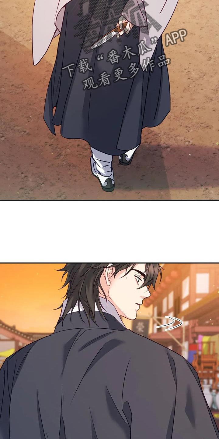 第29章：肯定有问题2