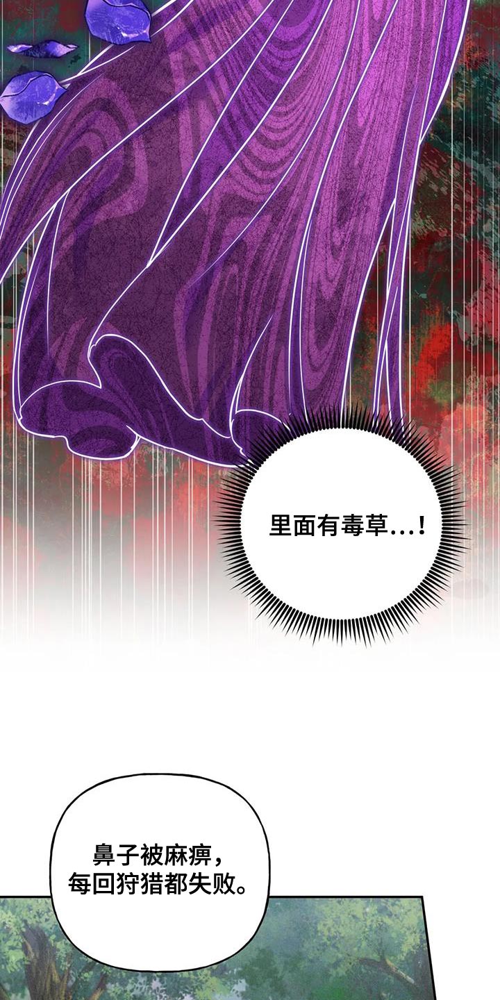 第29章：肯定有问题22