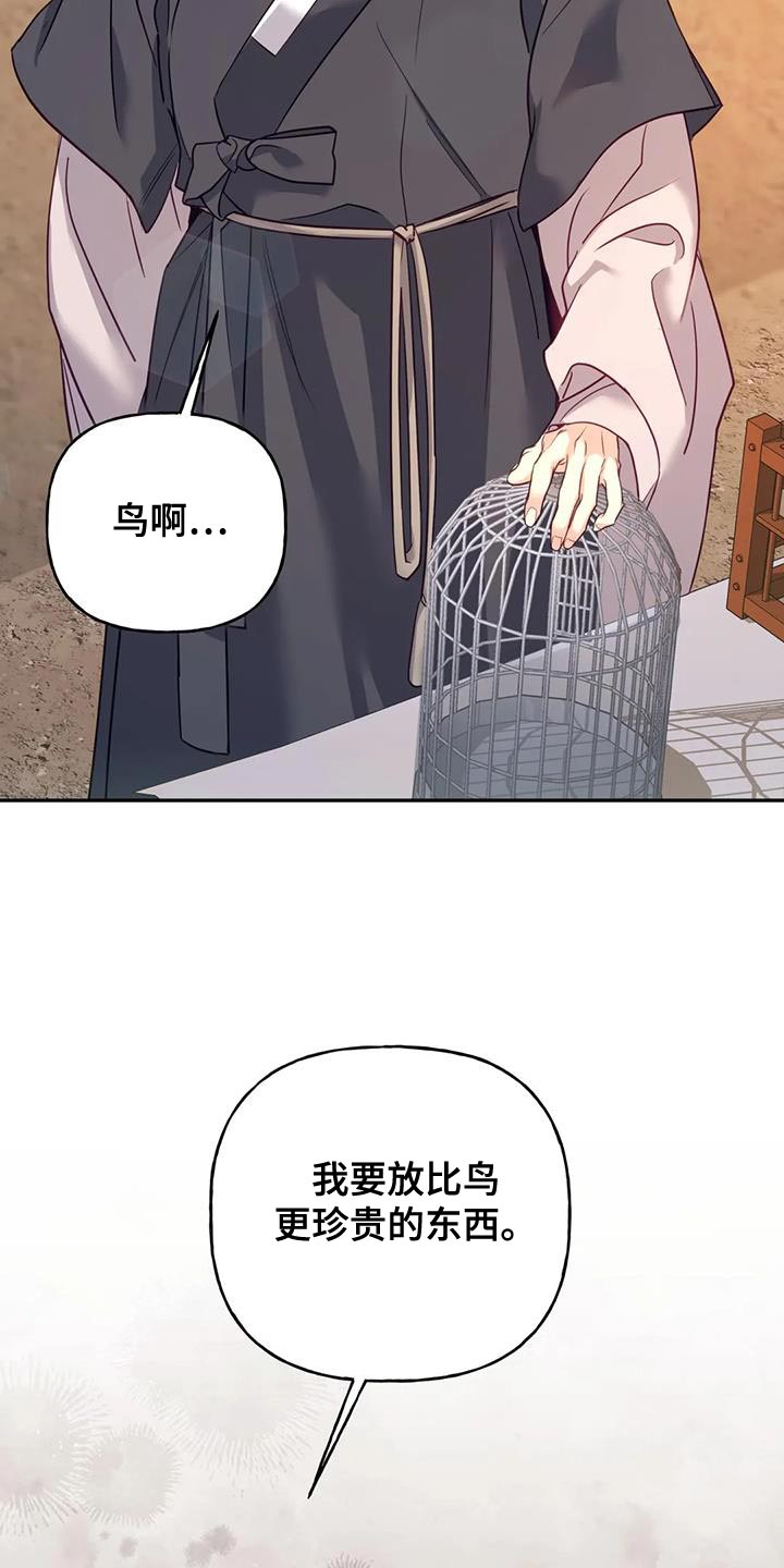 第29章：肯定有问题6